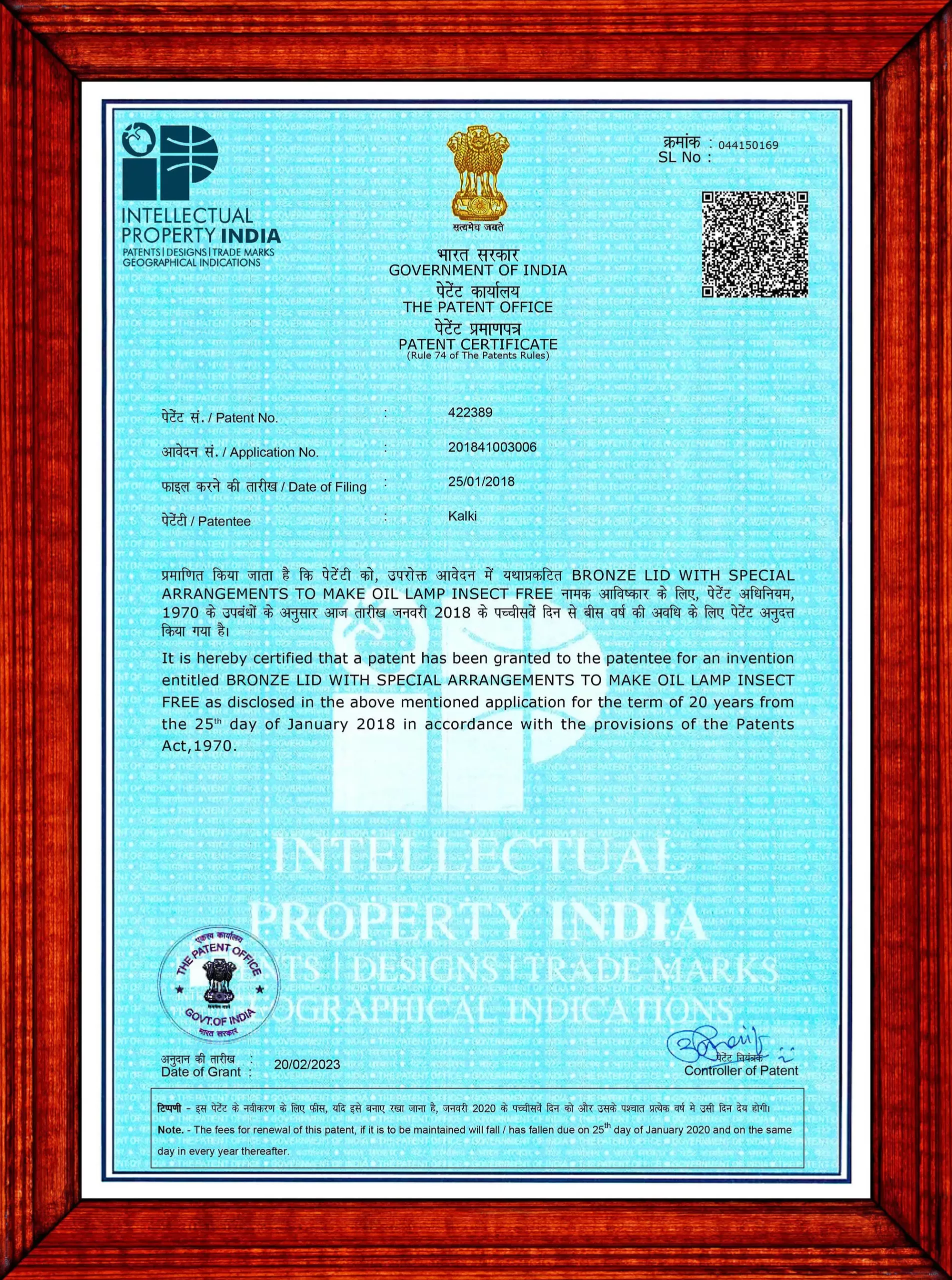 Patent (No.422389) certificate. Kalki is the patent holder.